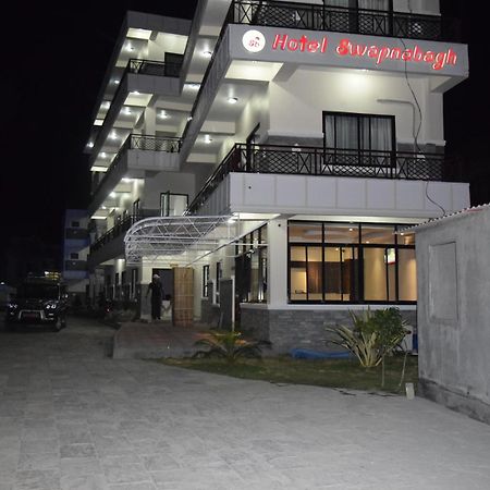 Hotel Swapna Bagh- Your Place Pokhara Exterior foto